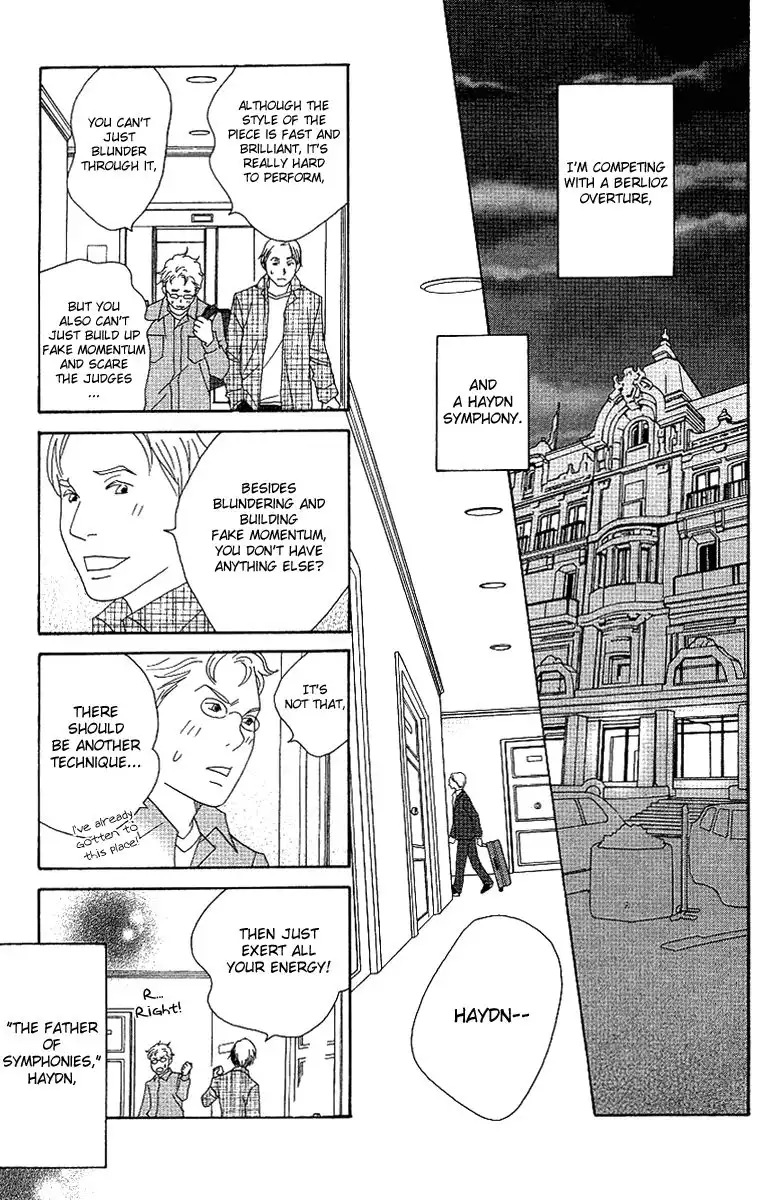 Nodame Cantabile Chapter 55 26